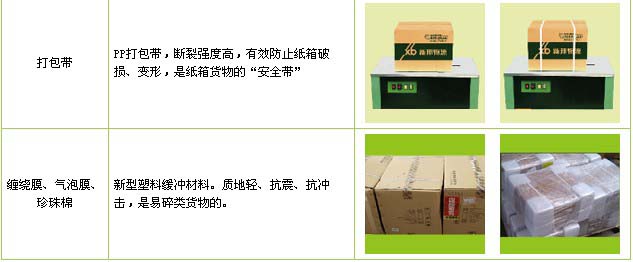 莒南县到江西物流公司


